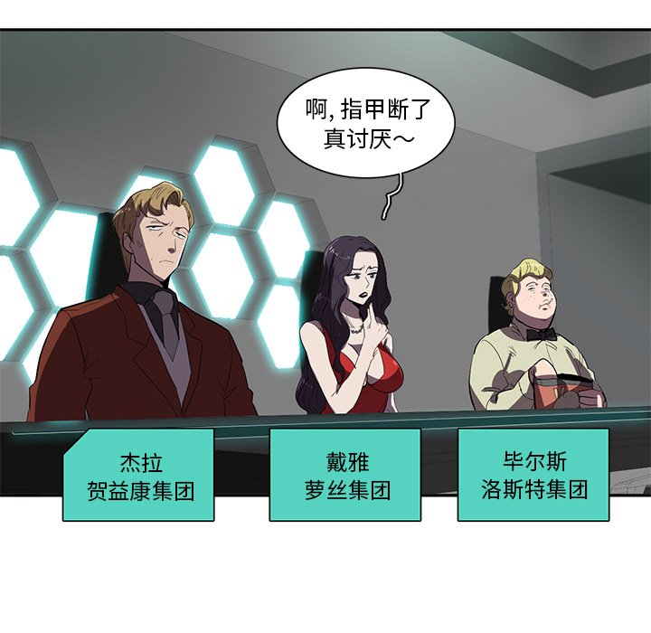 第36話 - 第20张