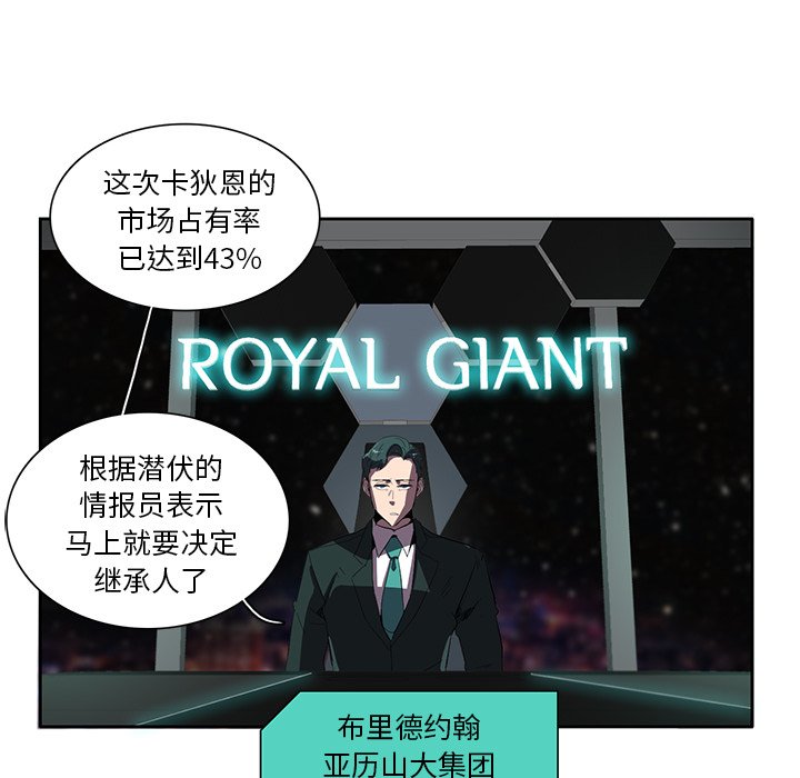 第36話 - 第21张