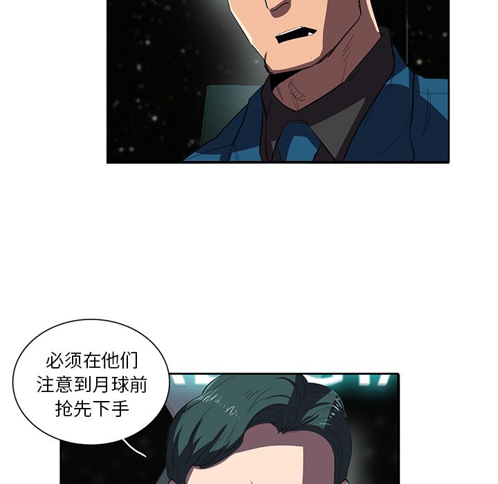 第36話 - 第23张
