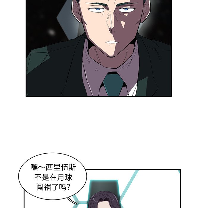 第36話 - 第24张
