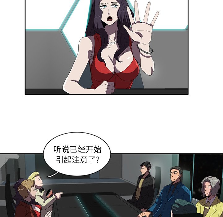 第36話 - 第25张
