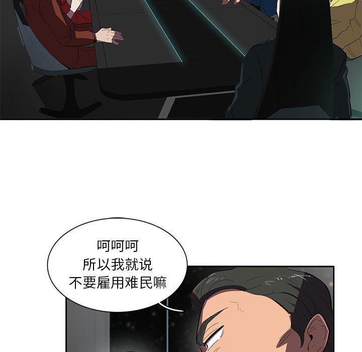 第36話 - 第26张