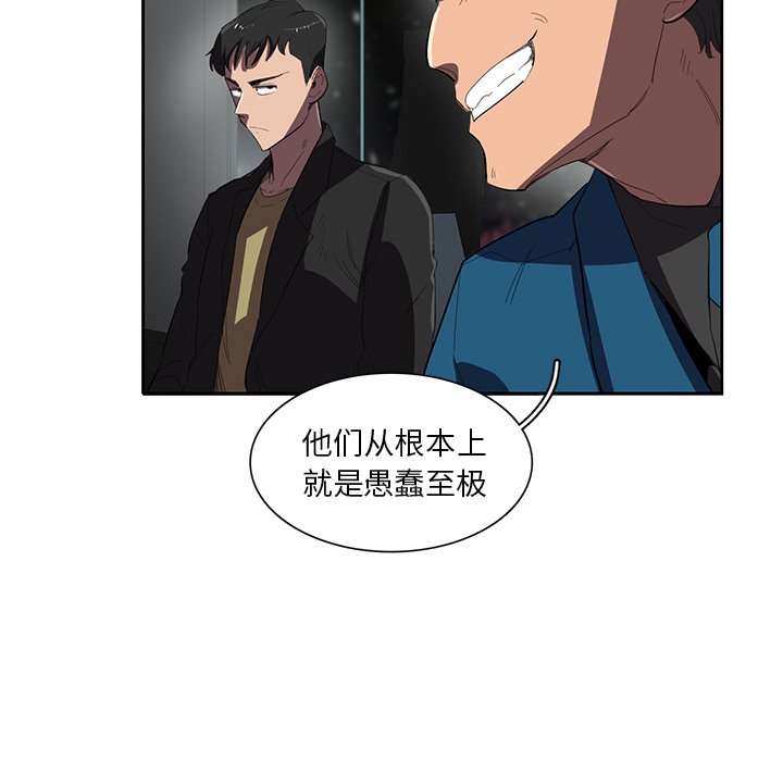 第36話 - 第27张