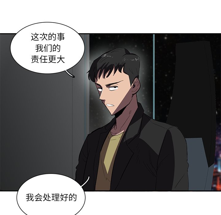 第36話 - 第28张