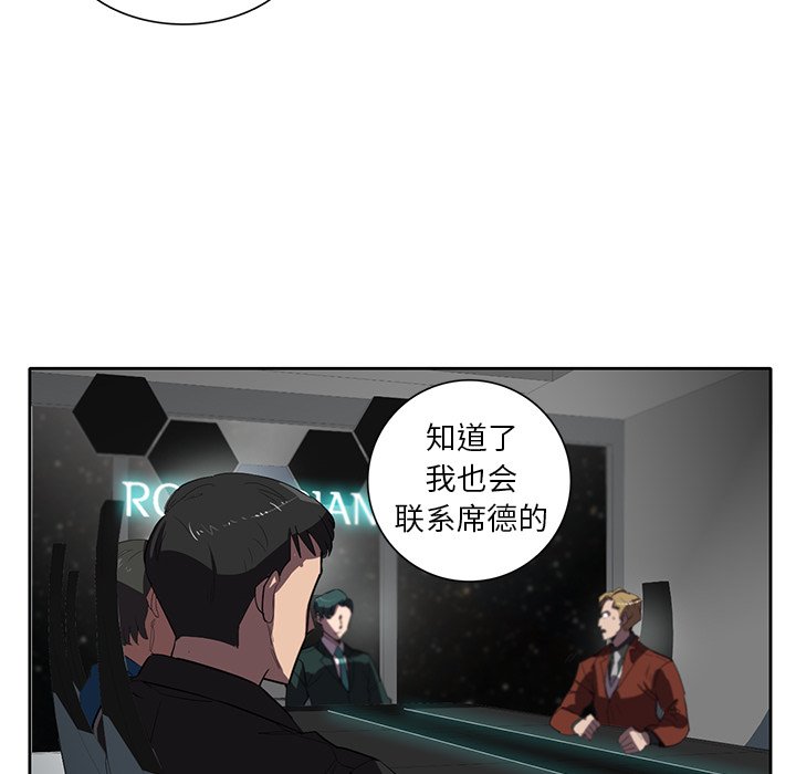 第36話 - 第29张
