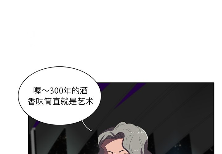 第36話 - 第3张