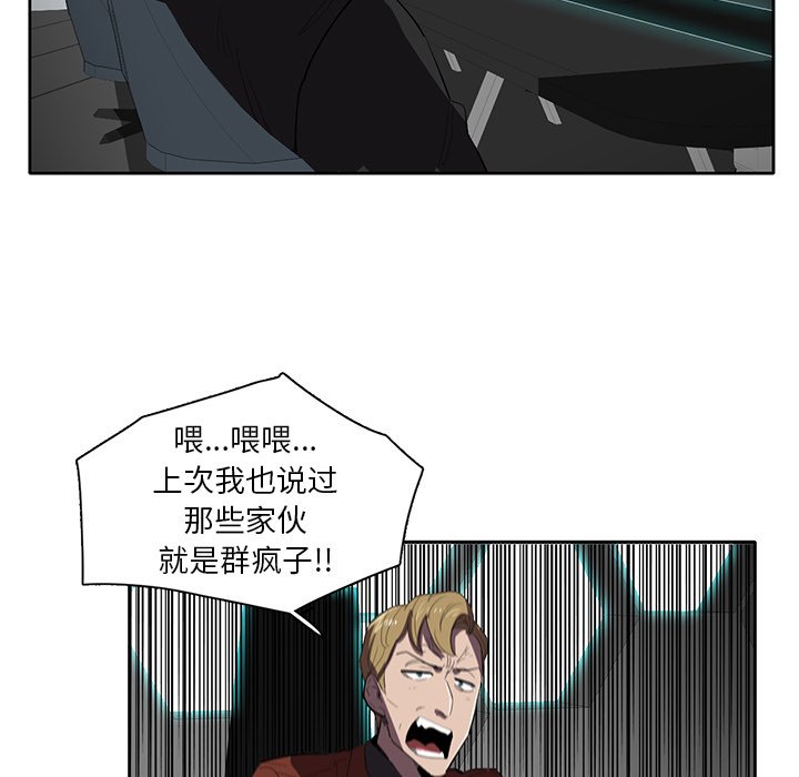 第36話 - 第30张