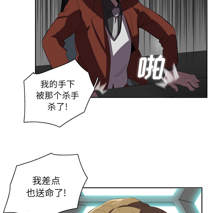 第36話 - 第31张