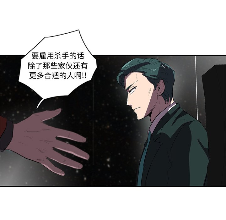 第36話 - 第33张