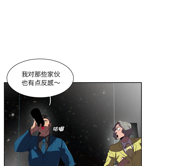 第36話 - 第34张