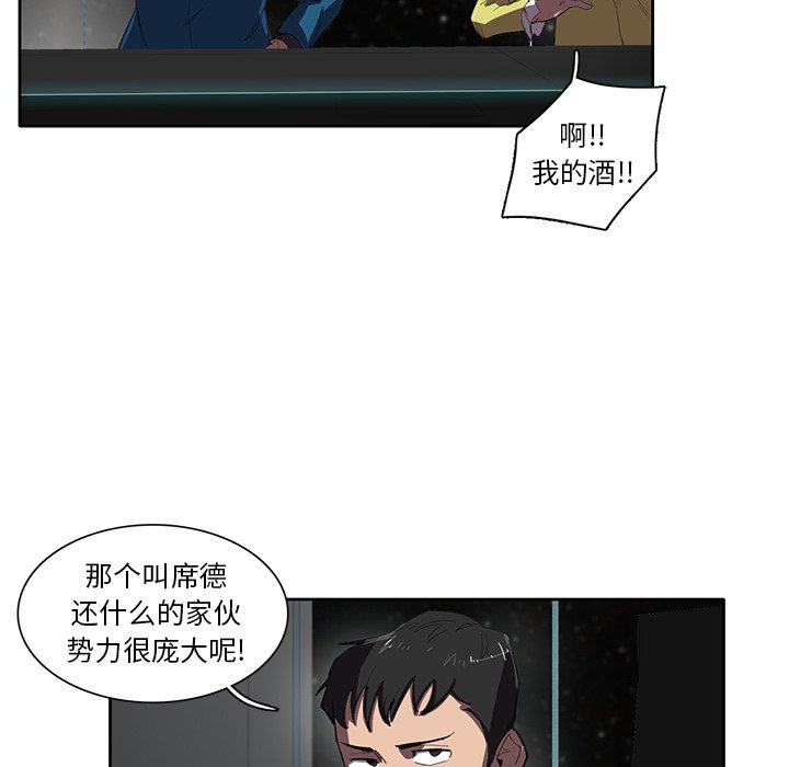 第36話 - 第35张