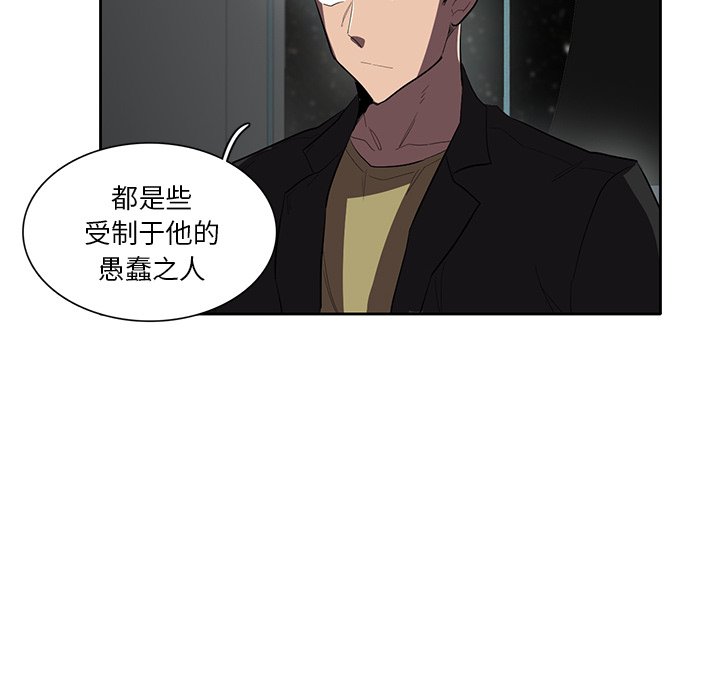 第36話 - 第36张
