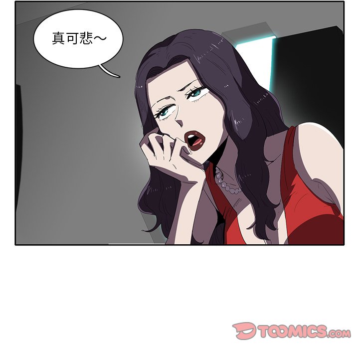 第36話 - 第37张
