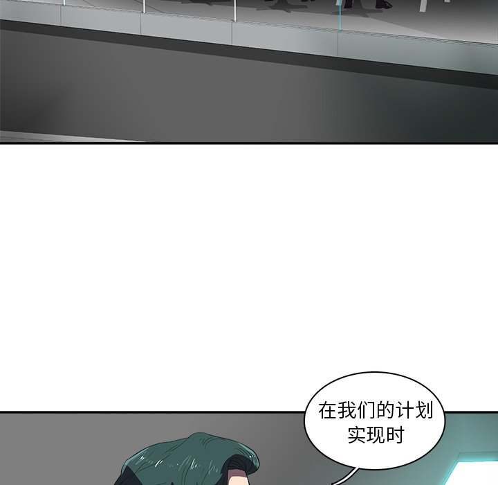 第36話 - 第39张