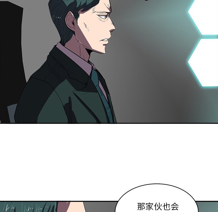 第36話 - 第40张