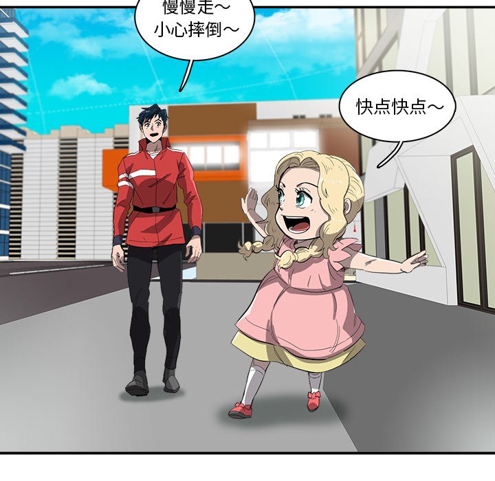 第36話 - 第49张