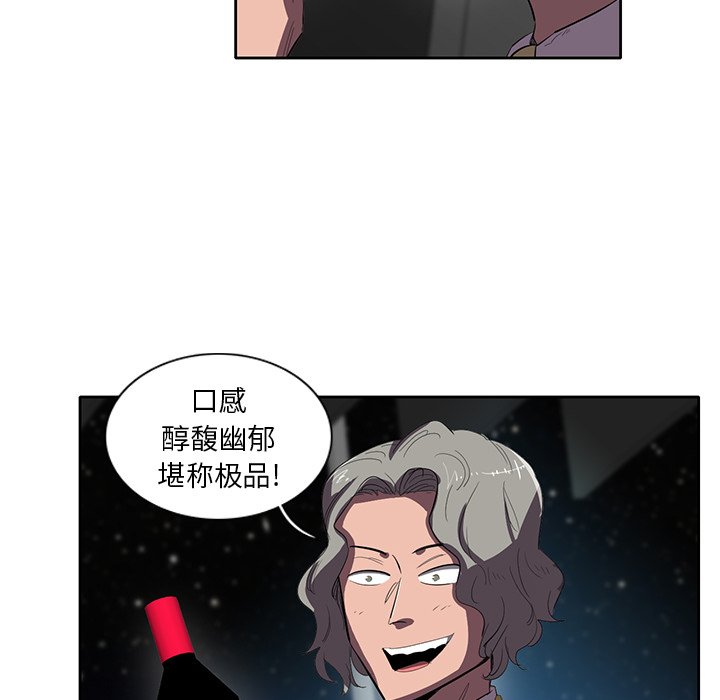第36話 - 第5张