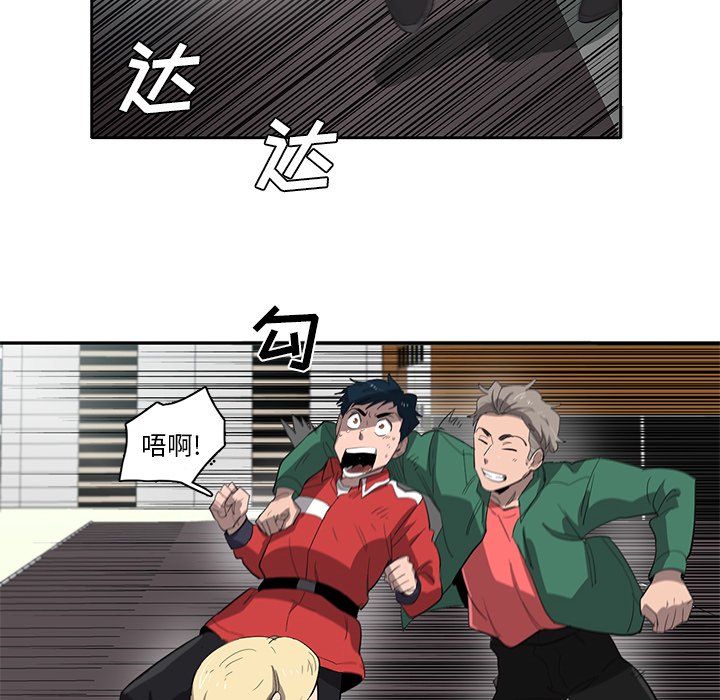 第36話 - 第52张