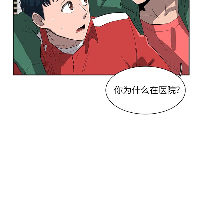 第36話 - 第54张