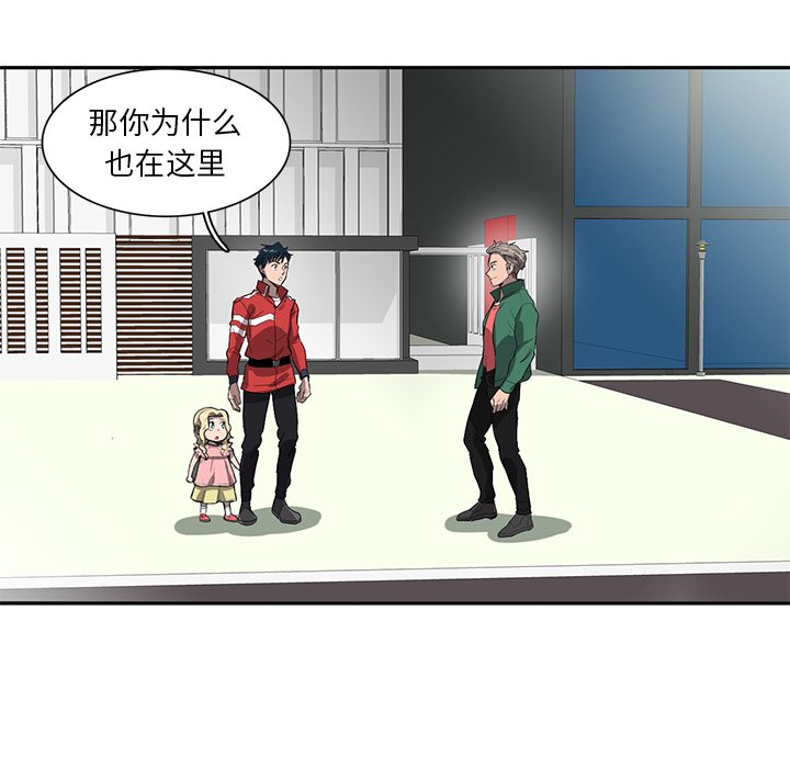 第36話 - 第55张