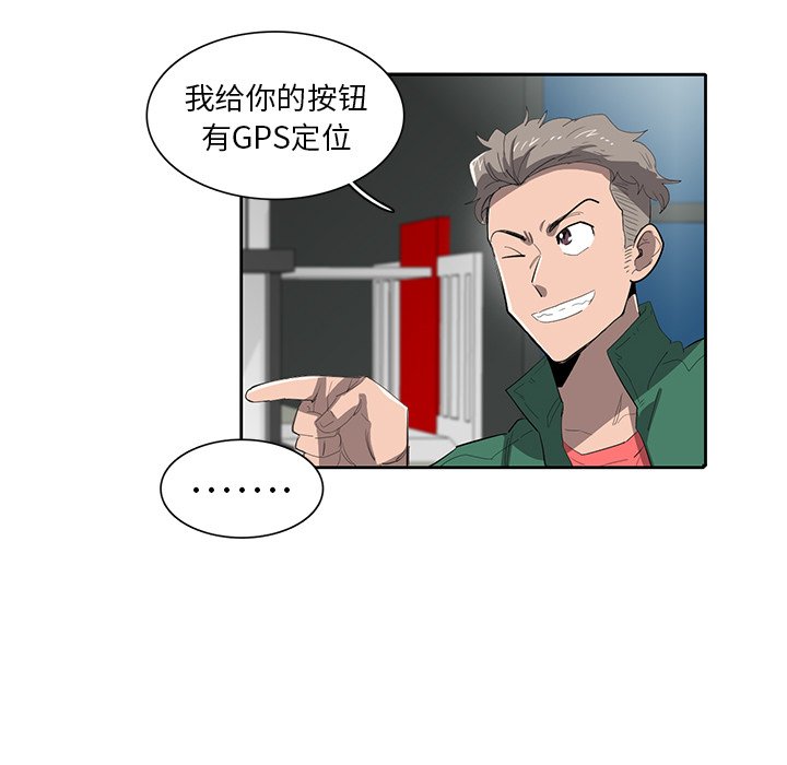 第36話 - 第56张