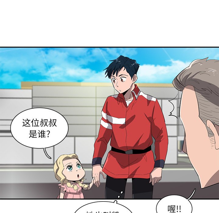 第36話 - 第57张