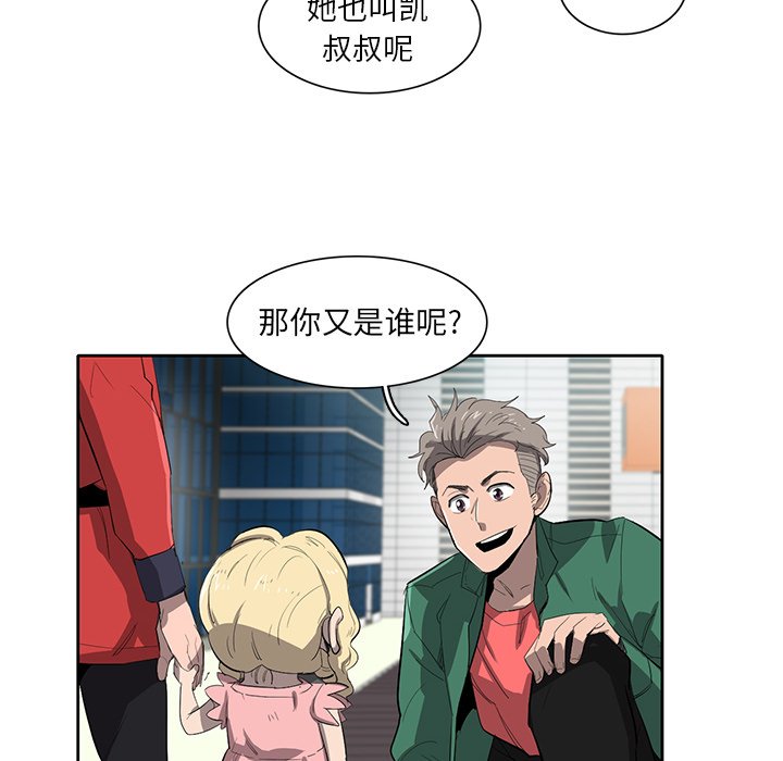 第36話 - 第58张