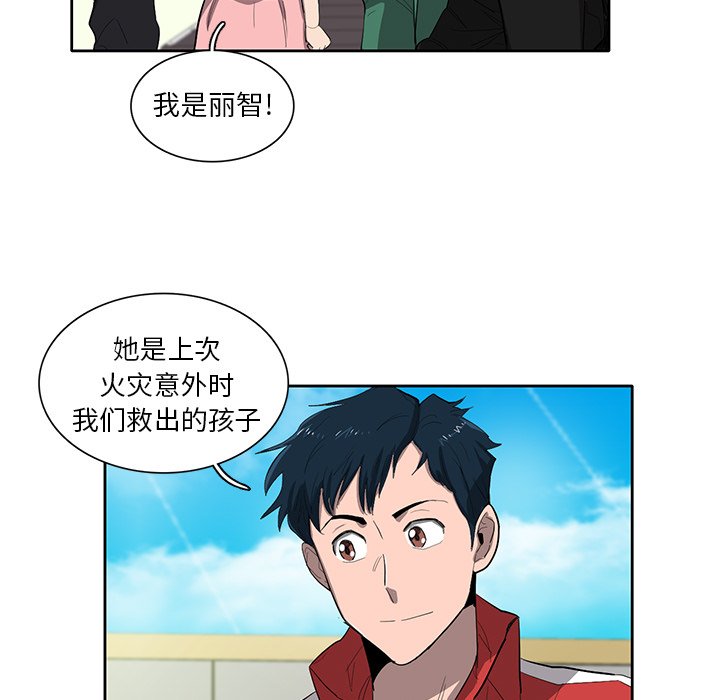 第36話 - 第59张