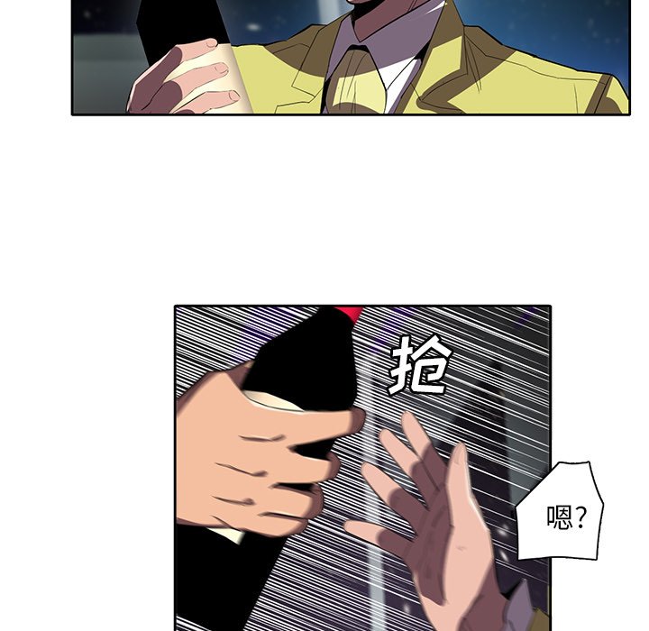 第36話 - 第6张