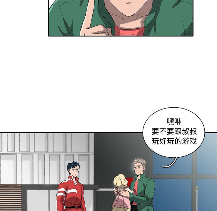 第36話 - 第61张