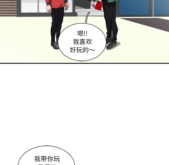 第36話 - 第62张