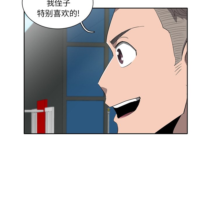 第36話 - 第63张