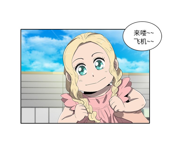 第36話 - 第64张