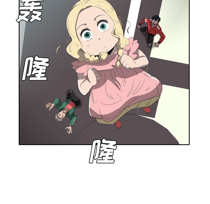 第36話 - 第68张