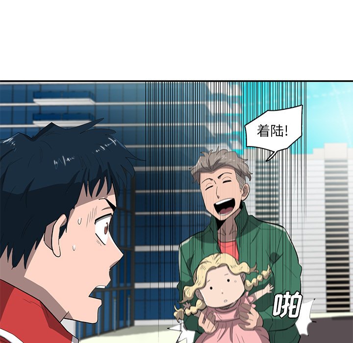 第36話 - 第69张