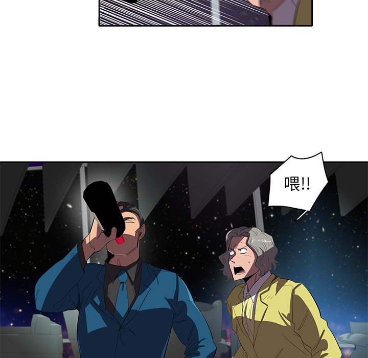 第36話 - 第7张