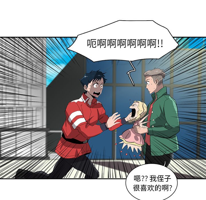 第36話 - 第71张