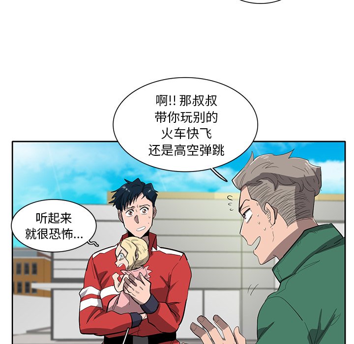 第36話 - 第72张