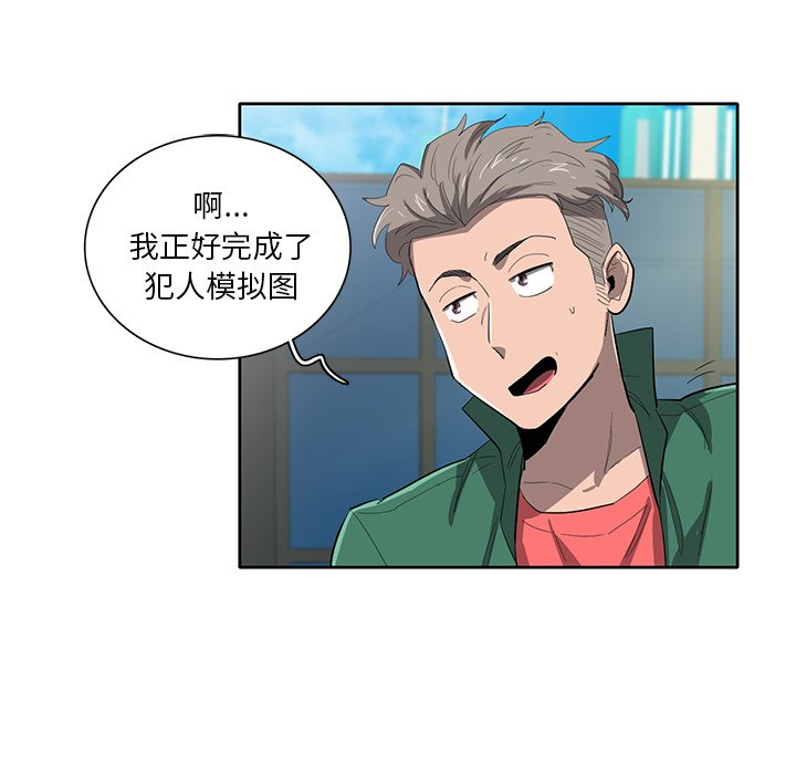 第36話 - 第75张