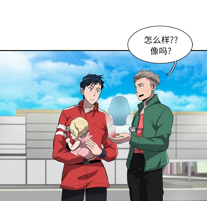 第36話 - 第76张