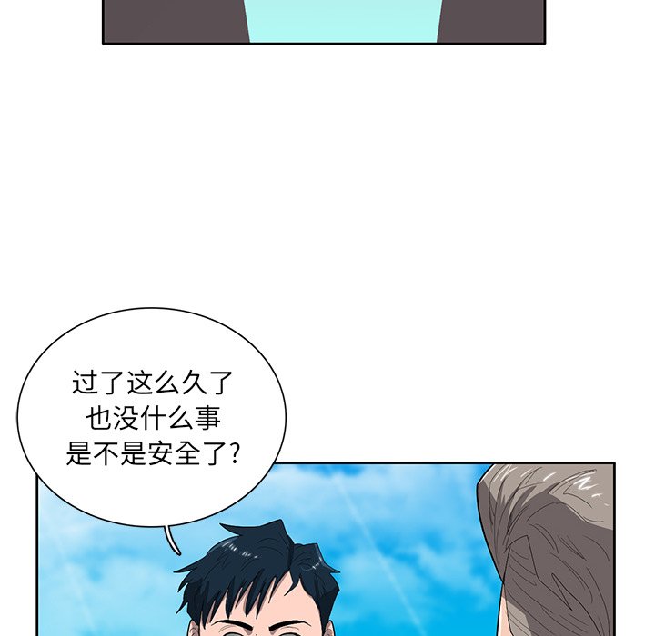 第36話 - 第78张