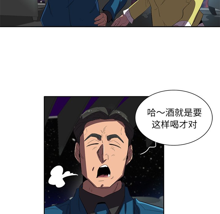 第36話 - 第8张