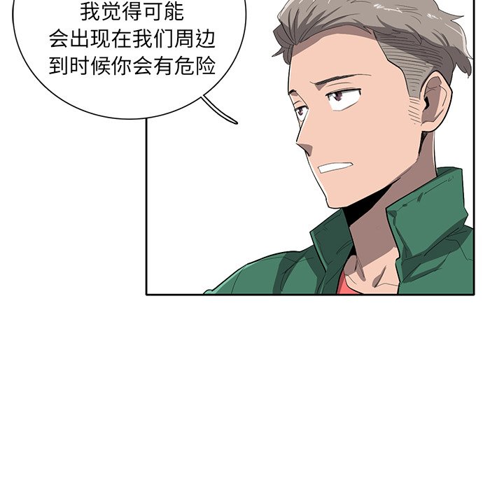 第36話 - 第80张