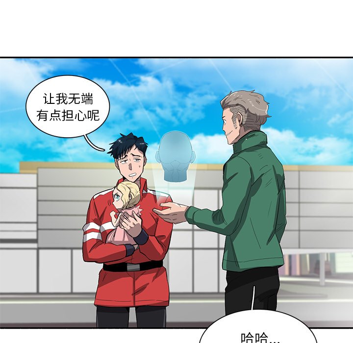 第36話 - 第81张