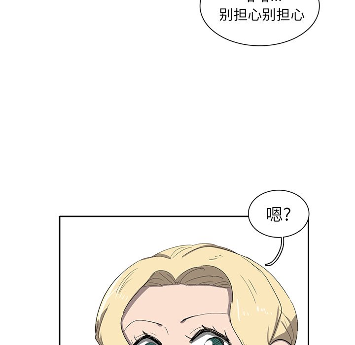 第36話 - 第82张