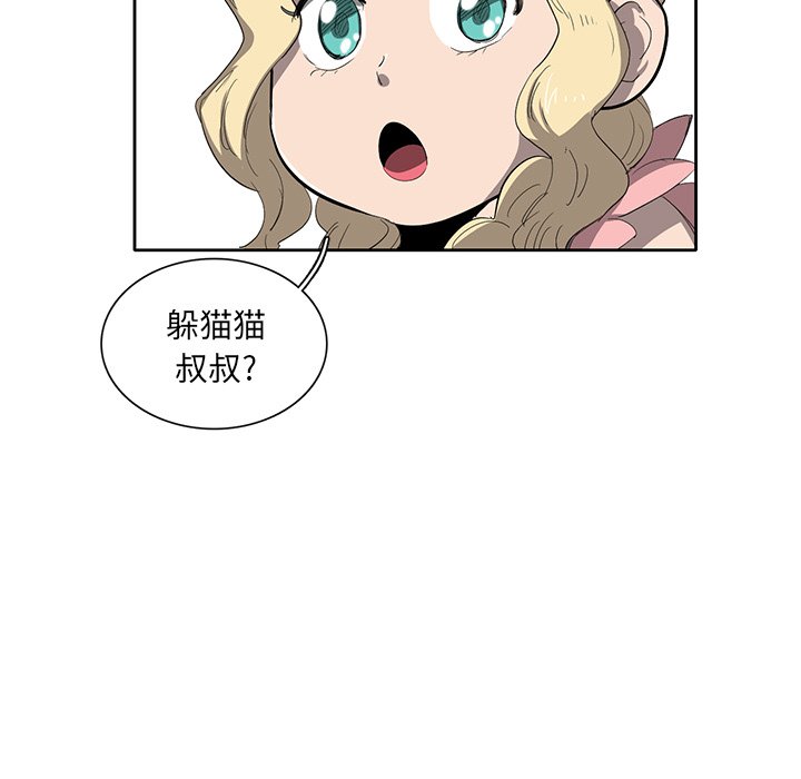 第36話 - 第83张