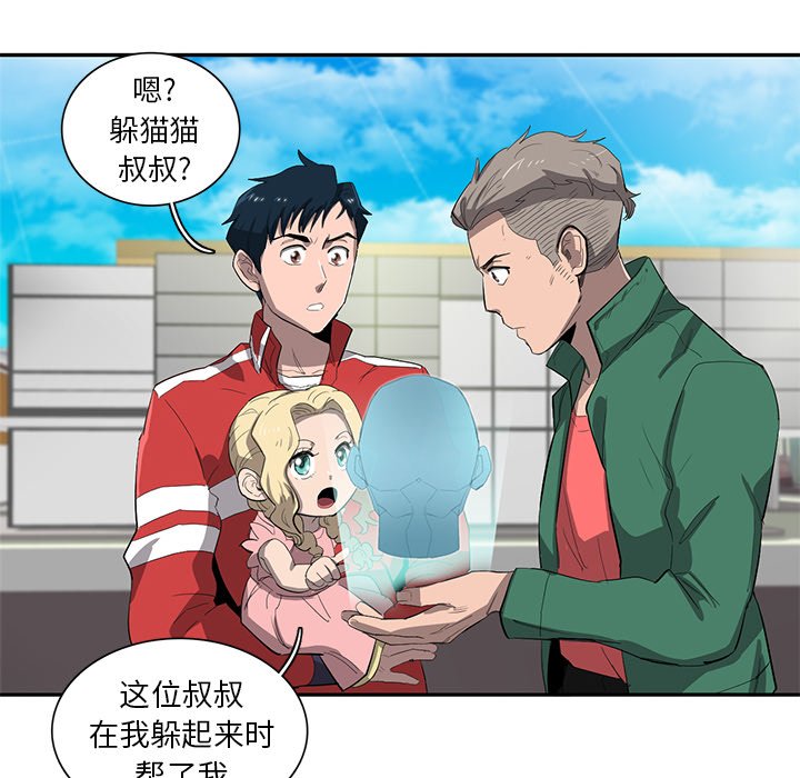 第36話 - 第84张