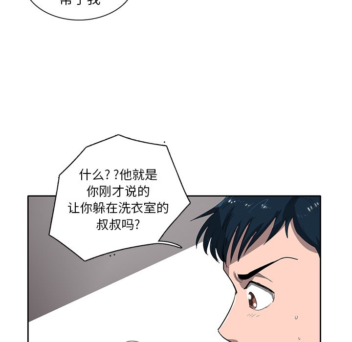 第36話 - 第85张