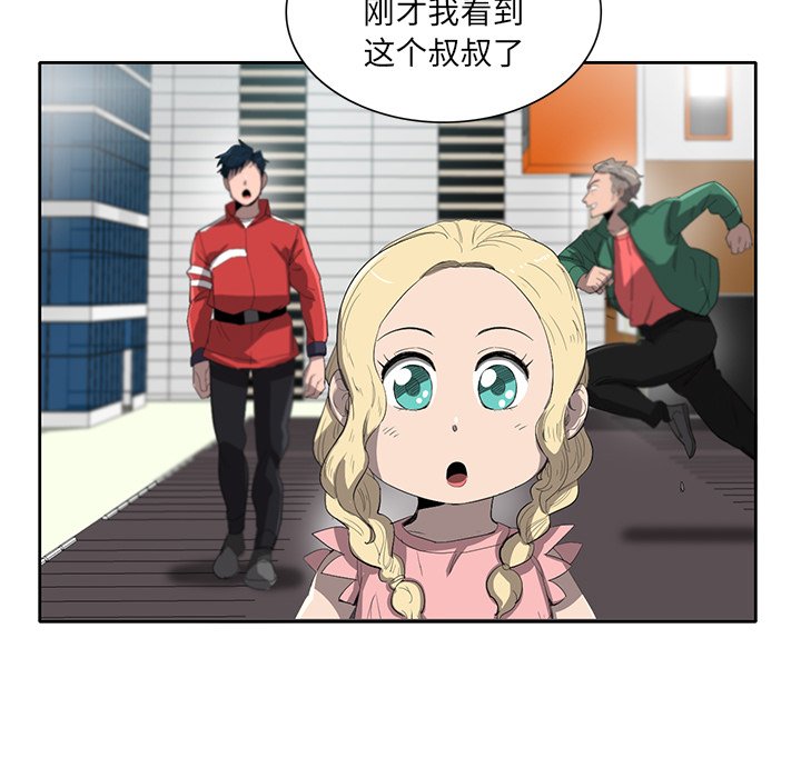 第36話 - 第87张