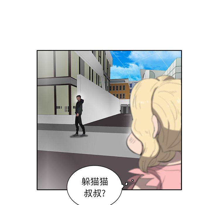 第36話 - 第88张